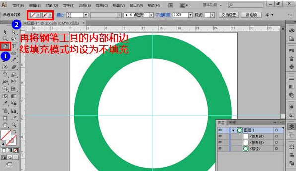 Adobe Illustrator CS6快速删除四分之一圆环的操作方法截图