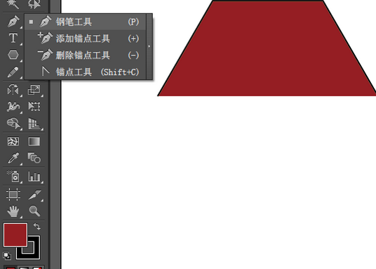 Adobe Illustrator CS6绘画等腰梯形的操作教程截图