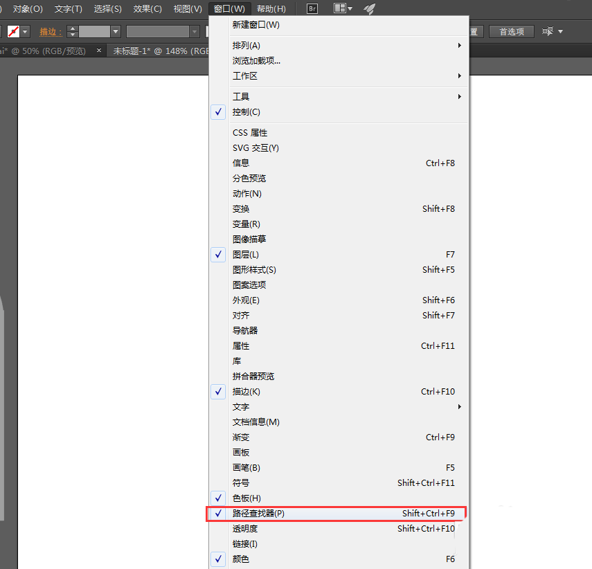 Adobe Illustrator CS6做布尔运算的操作方法截图