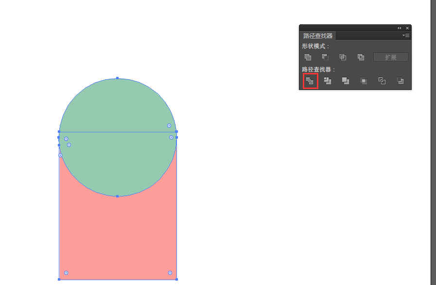 Adobe Illustrator CS6做布尔运算的操作方法截图