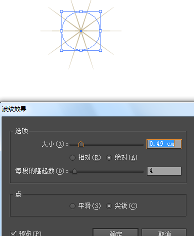 Adobe Illustrator CS6中使用工具绘画出各种好看图案的操作教程截图