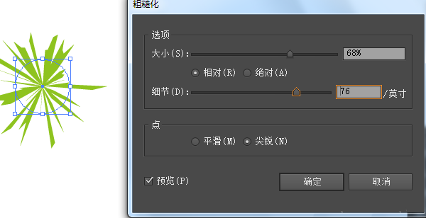 Adobe Illustrator CS6中使用工具绘画出各种好看图案的操作教程截图