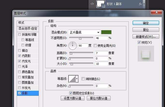 photoshop cs6设计绿色对话的操作教程截图