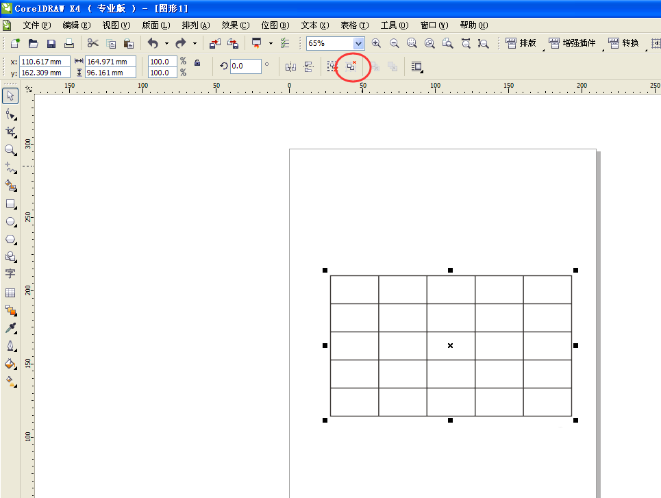 CorelDraw X4中表格打散的操作教程截图