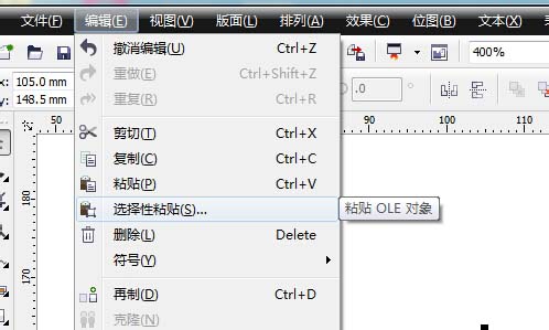 CorelDraw X4条形码更换字体并去掉背景的操作方法截图