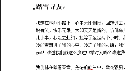 Word 2013添加导航的操作教程截图