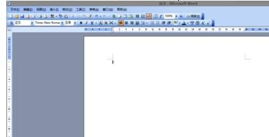 Microsoft Office 2003制作目录的操作教程截图