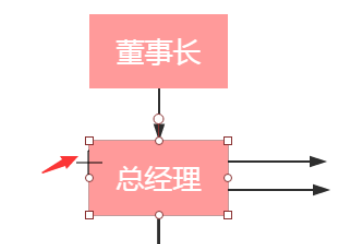 ProcessOn在线绘制阻止结构图的操作教程截图