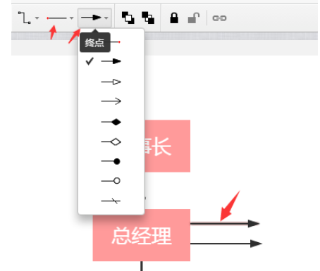 ProcessOn在线绘制阻止结构图的操作教程截图