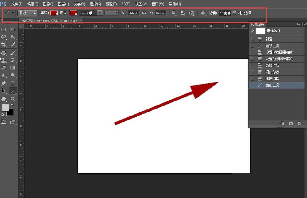 Adobe Photoshop绘画箭头的操作教程截图