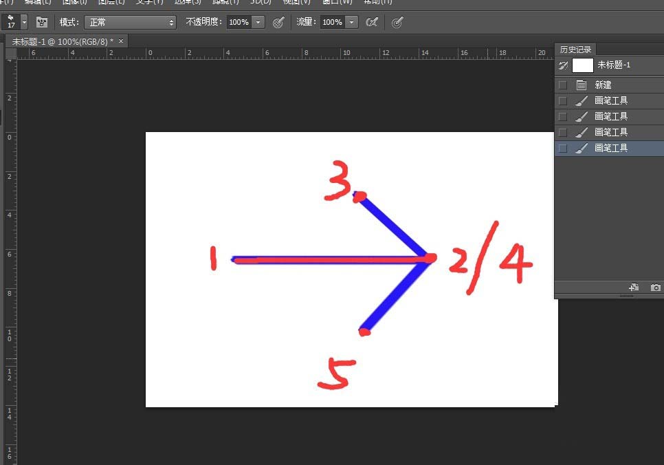 Adobe Photoshop绘画箭头的操作教程截图