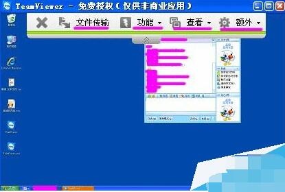 teamviewer进行设置远程桌面连接的操作教程截图