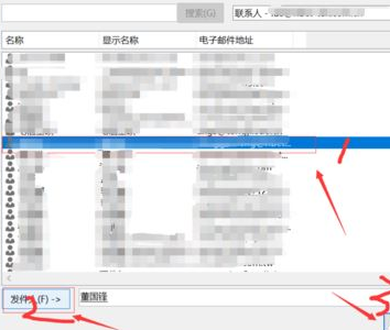 Microsoft Office Outlook更改邮件送达位置的操作教程  ​截图