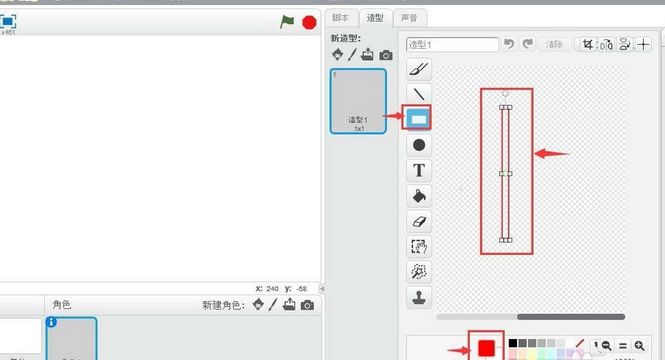 Scratch绘制扇子图形的操作流程截图