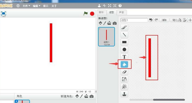 Scratch绘制扇子图形的操作流程截图