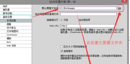 dreamweaver cs6设计网页的操作方法截图