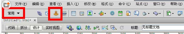 dreamweaver cs6制作锚点链接的操作流程截图