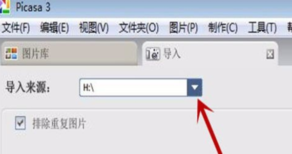 Google Picasa使用导入来源功能的操作内容截图