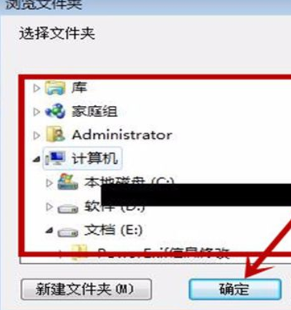 Google Picasa使用导入来源功能的操作内容截图