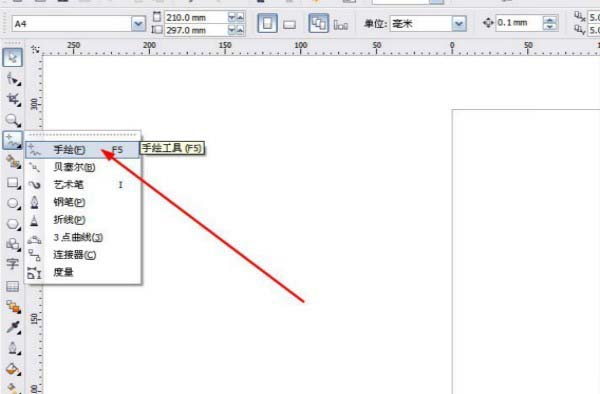 CorelDraw X4手绘爱心的操作教程截图