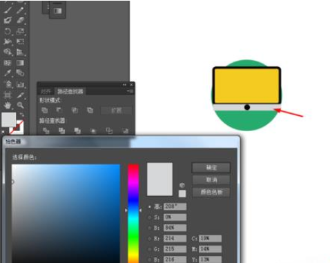 Adobe Illustrator CS6绘画一个电脑小图标的操作教程截图