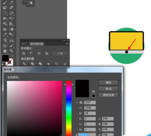 Adobe Illustrator CS6绘画一个电脑小图标的操作教程截图