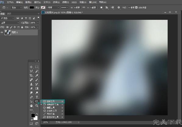 Adobe Photoshop快速绘画出高质量表格的相关操作教程截图