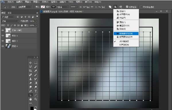 Adobe Photoshop快速绘画出高质量表格的相关操作教程截图