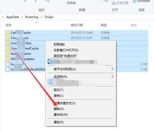 Origin橘子平台出现载入页面错误的操作教程截图