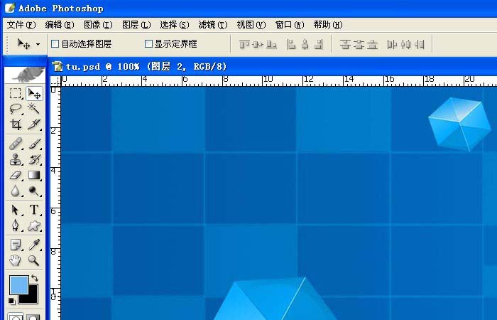 photoshop cs6制作带箭头流程图的操作内容分享截图