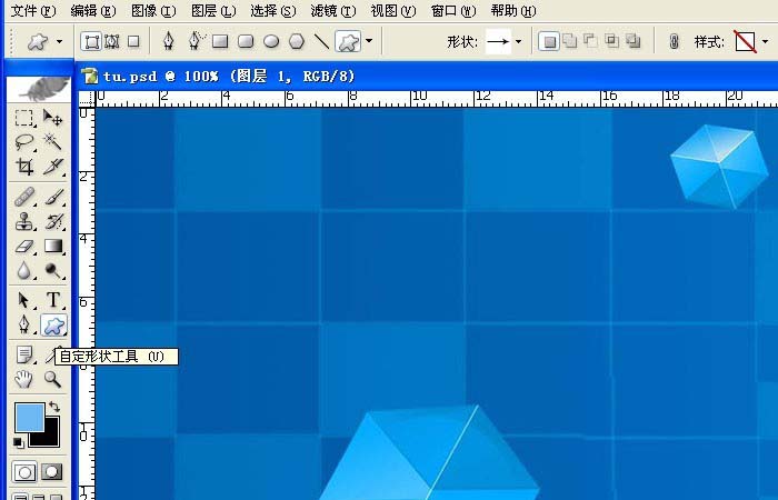 photoshop cs6制作带箭头流程图的操作内容分享截图