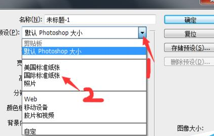 photoshop cs6使用钢笔工具处理图片的具体操作截图