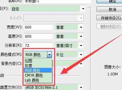 photoshop cs6设置RGB颜色空间的简单操作截图