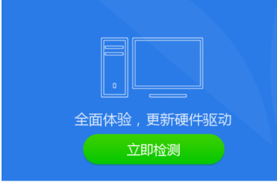 驱动精灵寻找显卡驱动的详细使用方法截图