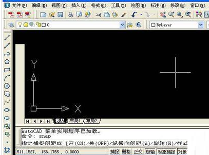 AutoCAD2016中使用辅助工具的详细操作教程截图