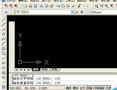 AutoCAD2016中使用辅助工具的详细操作教程截图