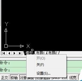 AutoCAD2016给一条斜线绘画垂线的详细使用方法截图