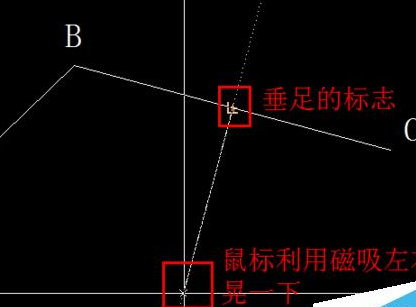 AutoCAD2016给一条斜线绘画垂线的详细使用方法截图