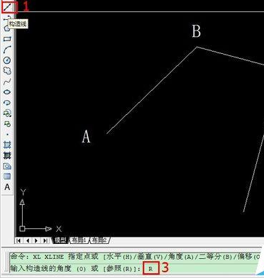 AutoCAD2016给一条斜线绘画垂线的详细使用方法截图