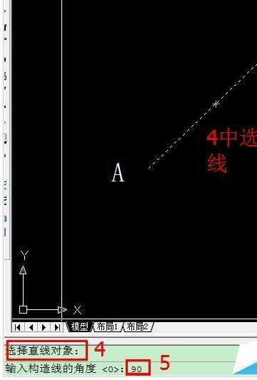 AutoCAD2016给一条斜线绘画垂线的详细使用方法截图