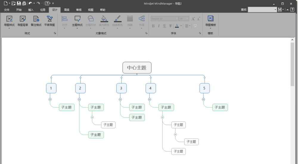 mindmanager绘画阻止结构图和时间轴图的详细操作方法截图