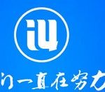 我来教你爱思助手中进行照片压缩操作教程 爱思助手可以我来教你吗