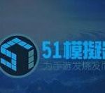 我来分享51模拟器中查找与下载游戏的详细步骤 什么时候我来分享