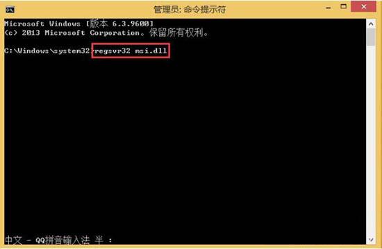 win8系统不能访问windows installer服务的处理技巧截图