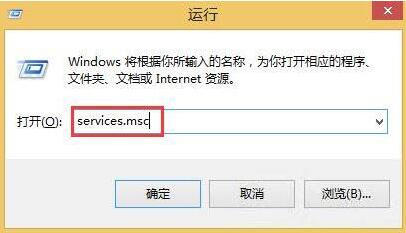 win8系统不能访问windows installer服务的处理技巧截图