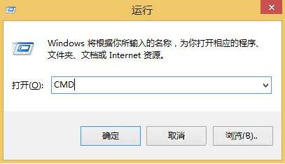 win8系统hiberfil.sys文件进行删除的操作步骤截图