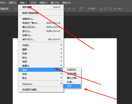 Adobe Photoshop制作旋转光束的操作教程截图