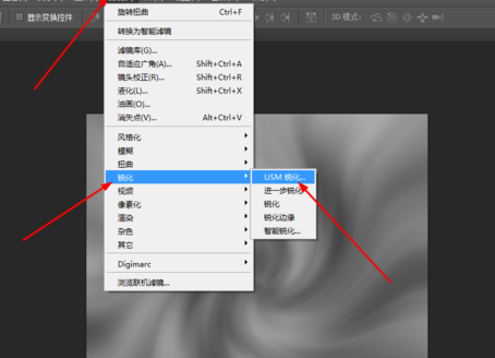 Adobe Photoshop制作旋转光束的操作教程截图