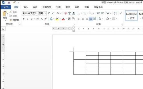 Word 2013中使用橡皮擦的操作教程截图