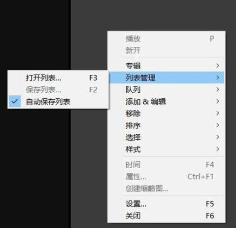 Power Designer中开启DPL列表文件的操作教程截图